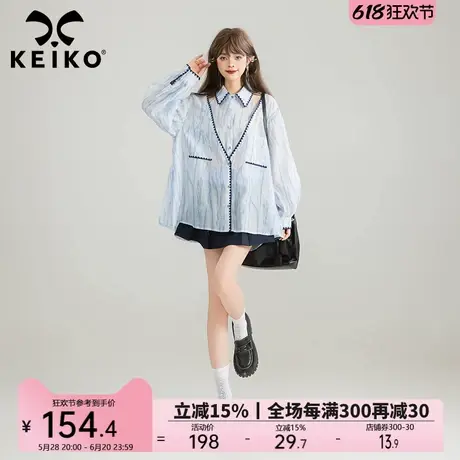 KEIKO [莱赛尔天丝] 微透朦胧琉璃感蓝色衬衫夏季轻奢风宽松上衣图片