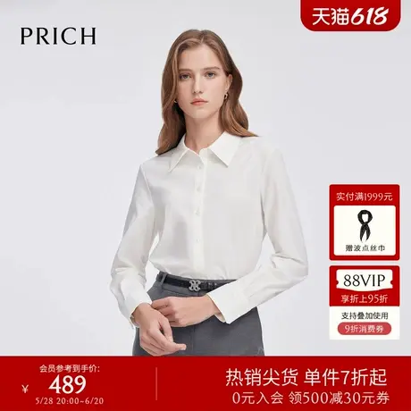 PRICH时尚通勤职场衬衫2025春夏新款翻领正肩廓形长袖上衣女图片