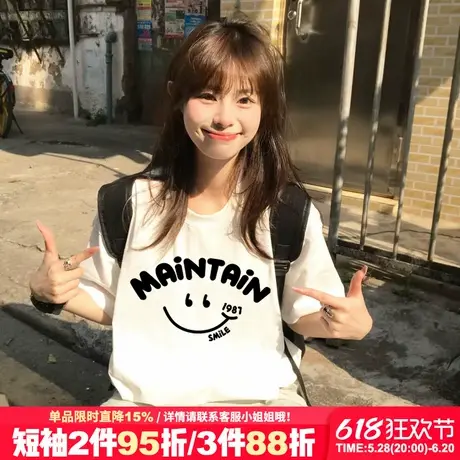 超好看韩系慵懒风宽松白色正肩短袖t恤女设计感百搭休闲半袖上衣商品大图