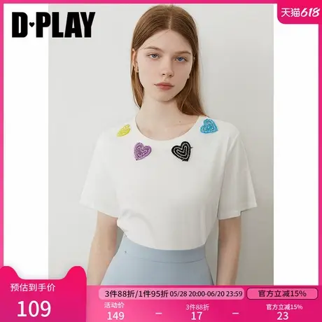 DPLAY2025年夏季新款白色潮流圆领T恤女宽松串珠个性时尚上衣图片