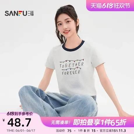 三福T恤女2025新款夏季小个子减龄短袖修身短款撞色圆领上衣女装图片