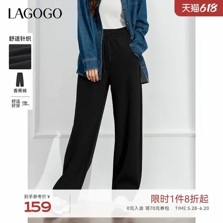 LAGOGO深灰色宽松高腰休闲女拉谷谷2024年秋季新款休闲显瘦裤子商品大图