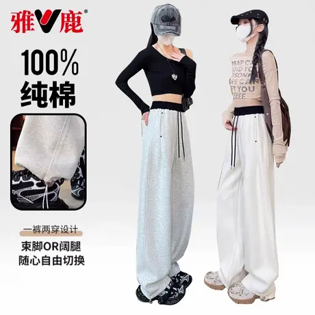 雅鹿休闲卫裤女2025春装松紧腰中腰拼色直筒阔腿裤透气舒适长裤女图片