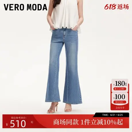 Vero Moda牛仔裤2025夏季新款高腰含棉水洗磨白微喇裤325232037商品大图