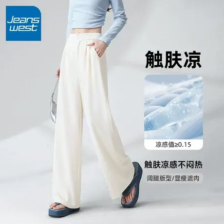 KV真维斯白色宽松显瘦休闲裤薄款凉感阔腿裤子女2025新款夏季长裤商品大图