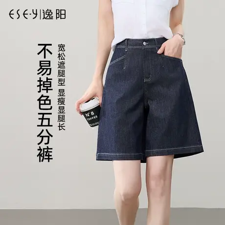逸阳不易褪色五分牛仔短裤女2025年夏季新款弹力A字版显瘦短裤子商品大图
