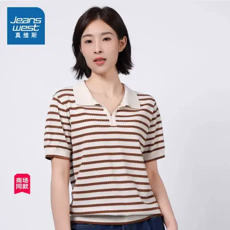 【商场同款】真维斯女装2025春夏季新款 时尚百搭条纹翻领短袖T恤商品大图