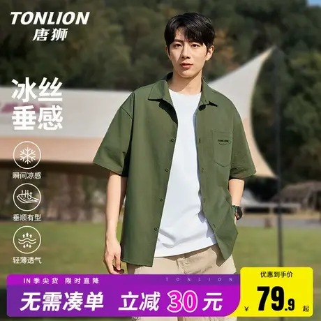 唐狮衬衫男短袖polo衫夏季冰丝凉感衬衣男士2025新款复古polo衫HW商品大图