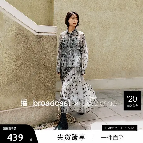 【播奥莱】播商场同款秋新Houzichao联名波点外套半裙套装女图片