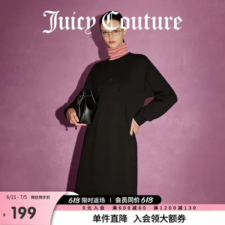 Juicy Couture橘滋春夏新款新女装珠片刺绣圆领卫衣连衣裙子商品大图