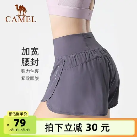 骆驼女装裤短裤女防走光跑步裤春夏瑜伽裤高腰显瘦紧身提臀健身裤商品大图