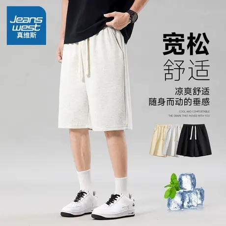 NW真维斯短裤男夏季薄款2025夏季新款简约时尚潮流宽松休闲五分裤商品大图