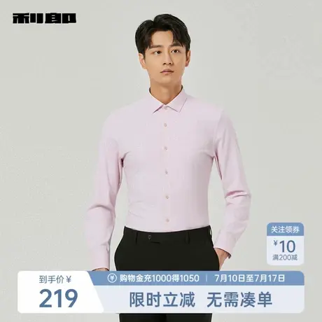 利郎奥莱 衬衫男士2025秋季新款商务休闲纯色微弹尖领男装衬衣男商品大图