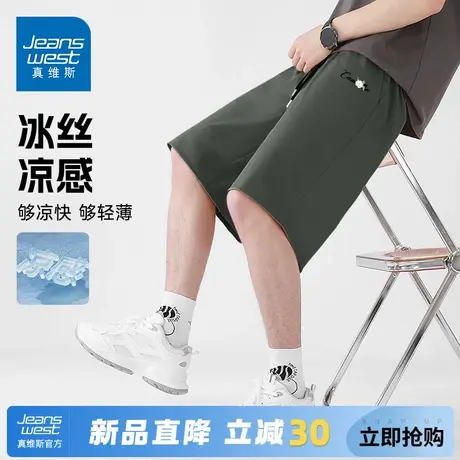 GV真维斯短裤男款夏季冰丝透气运动五分裤男士宽松速干潮牌裤子A商品大图