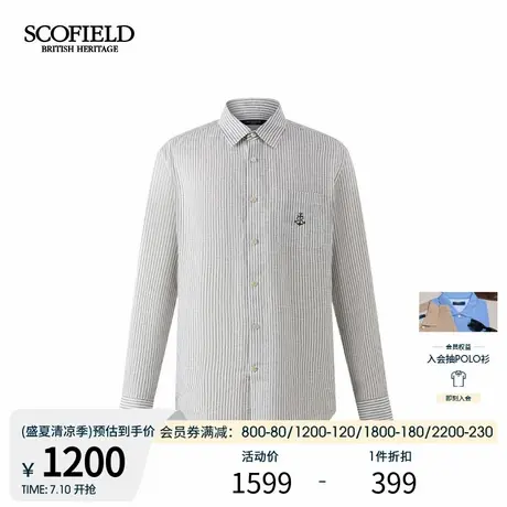 SCOFIELD男士秋季新款透气百搭经典条纹亚麻亲肤长袖衬衫商品大图
