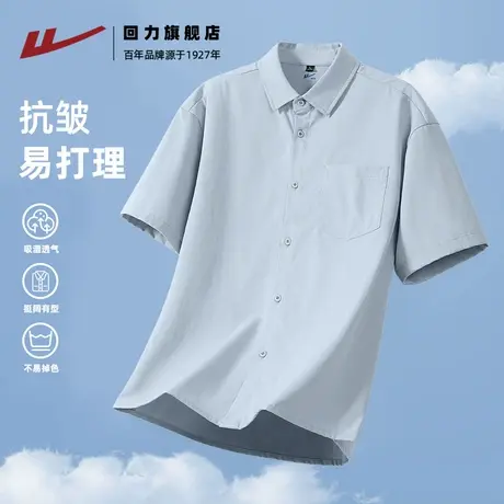 回力复古polo衫男士夏季凉感短袖天蓝色休闲衬衫男宽松翻领上衣A图片