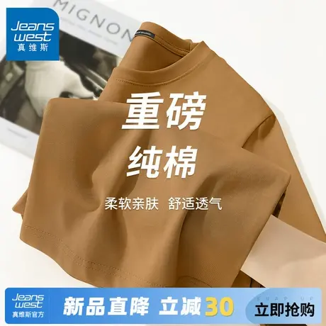 GV真维斯男士t恤春秋款重磅纯棉圆领宽松打底衫运动风青少年秋装C商品大图