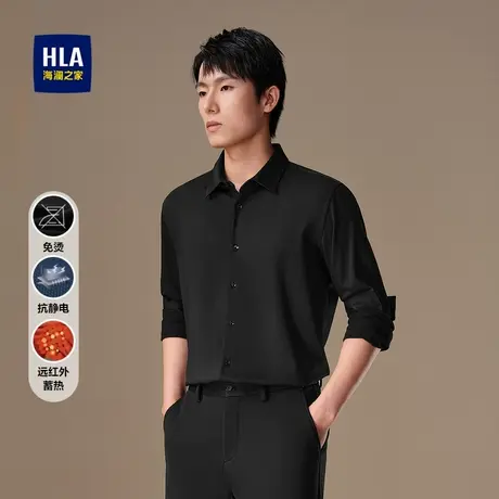 HLA/海澜之家暖绒长袖休闲衬衫免烫抗静电亲肤保暖衬衣男图片