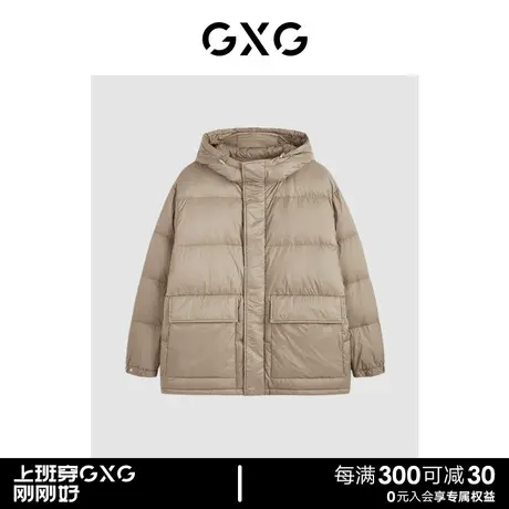 GXG冬季休闲连帽保暖加厚短款羽绒服鸭绒外套男 23年清仓款图片