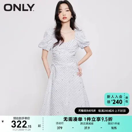 ONLY奥莱2023春季新款气质泡泡袖收腰A字中长款连衣裙商品大图