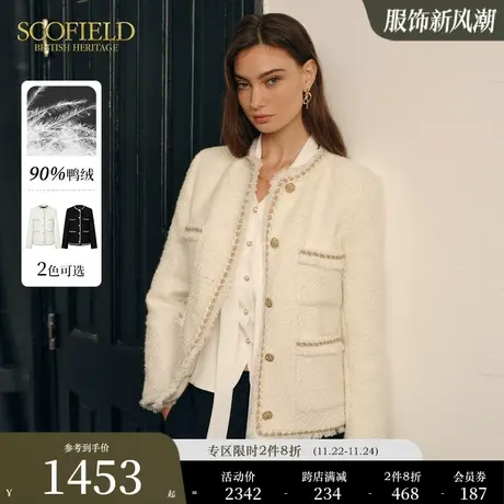 【小香风】Scofield女装粗花呢羽绒服优雅羊毛短外套2023秋冬新款商品大图