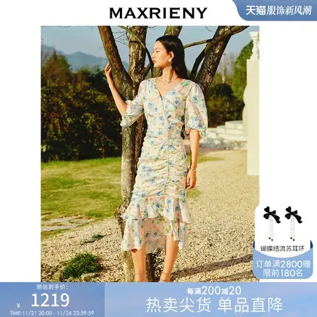 MAXRIENY浪漫氛围感蓝风铃连衣裙2023夏季仙美设计感v领鱼尾裙图片