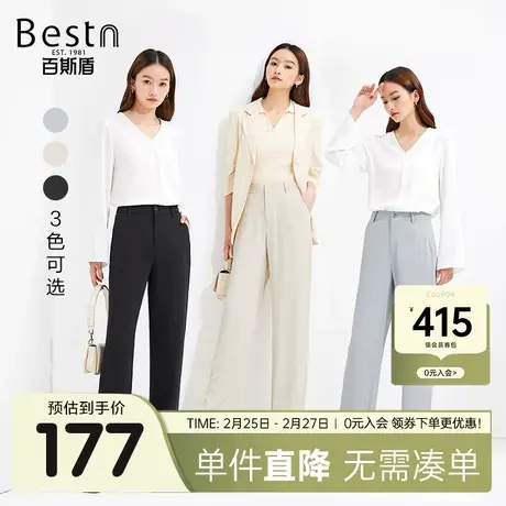 百斯盾女装西裤2025春夏款垂感时尚有型简约气质宽松显瘦直筒裤商品大图