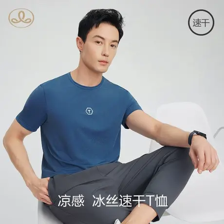 三针冰丝速干男t恤圆领短袖夏季薄款户外跑步运动吸湿排汗速干衣商品大图