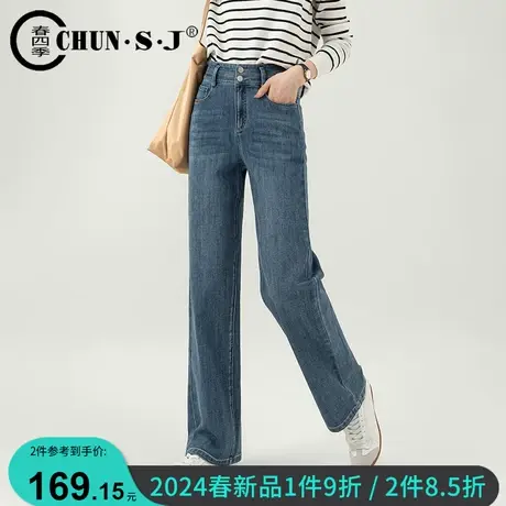 显瘦显高窄版阔腿牛仔裤女高腰小个子拖地裤子2025年新款直筒女裤商品大图