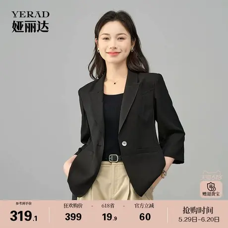 娅丽达薄款七分袖职业醋酸西装外套女宽松简约气质春夏休闲小西服图片