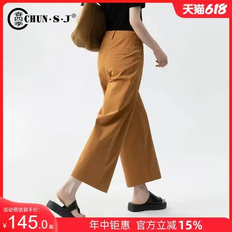 冰瓷棉阔腿裤女2025夏季薄款女裤高腰休闲工装裤宽松九分直筒裤子商品大图