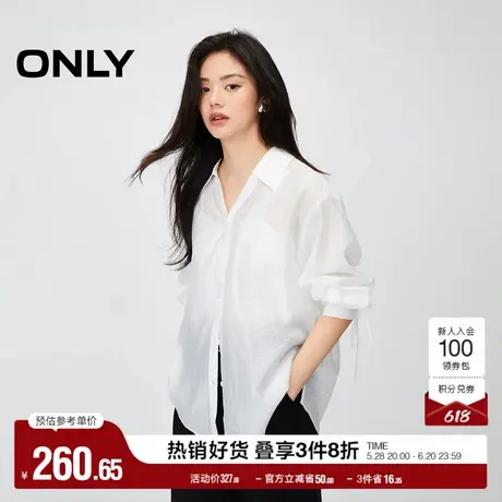 ONLY奥莱夏季百搭通勤风V领宽松长袖衬衫女商品大图