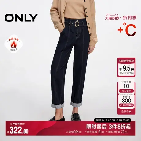 【磨毛牛仔】ONLY冬季活性染高腰锥形小个子九分牛仔裤女商品大图
