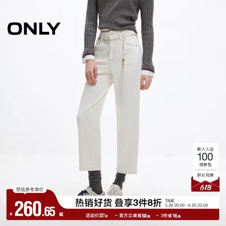 ONLY奥莱2025夏季新款时尚显瘦窄版直筒裤九分牛仔裤女商品大图