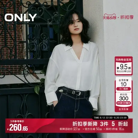 ONLY2025夏季新款淡人个性抽褶透感轻薄宽松V领纯色长袖衬衫女商品大图