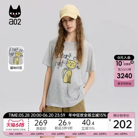 a02冰丝凉感休闲宽松慵懒风短袖T恤女2025新款夏季薄款上衣图片