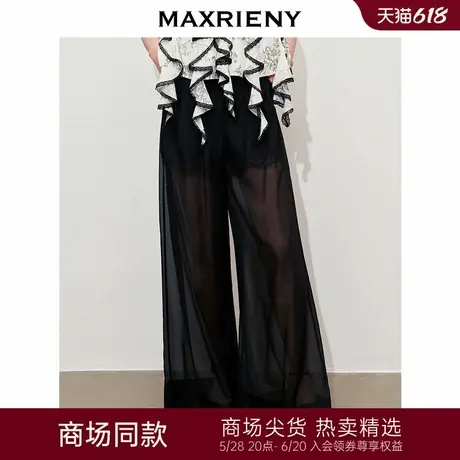 【商场同款】MAXRIENY透视感雪纺阔腿裤装2024夏季新款休闲裤女商品大图