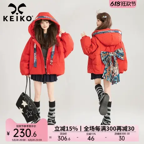 KEIKO 提花蝴蝶结饰红色短款棉服女24冬季氛围感加厚连帽面包服图片