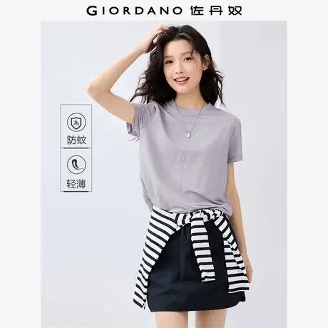 佐丹奴T恤女装黑科技防蚊纯色圆领针织短袖T恤 05325388商品大图