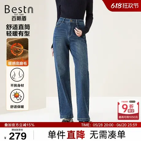 [轻暖]百斯盾女装牛仔裤24秋冬款保暖后松紧腰宽松直筒女裤00218商品大图