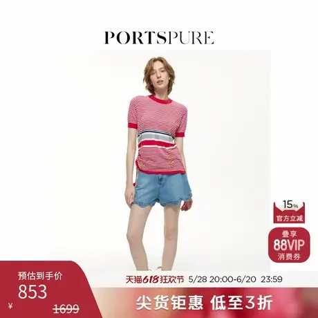 【丁达尔穿搭】宝姿PORTSPURE女装设计感y2k休闲创意条纹短袖T恤商品大图