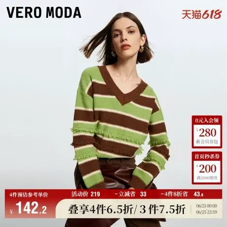 Vero Moda奥莱针织衫女春秋新款休闲舒适V领撞色条纹宽松毛衣上衣商品大图