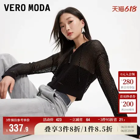 Vero Moda针织开衫女2025夏季新款商场同款镂空连帽外套325224009商品大图