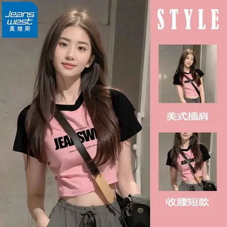 NR真维斯美式复古印花插肩袖t恤女夏季新款修身短款百搭甜辣上衣商品大图