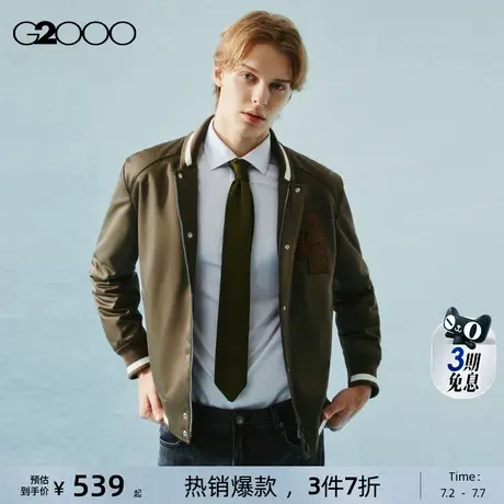 【可机洗/商场新款】G2000男装2025春秋时尚百搭棒球服夹克外套男图片