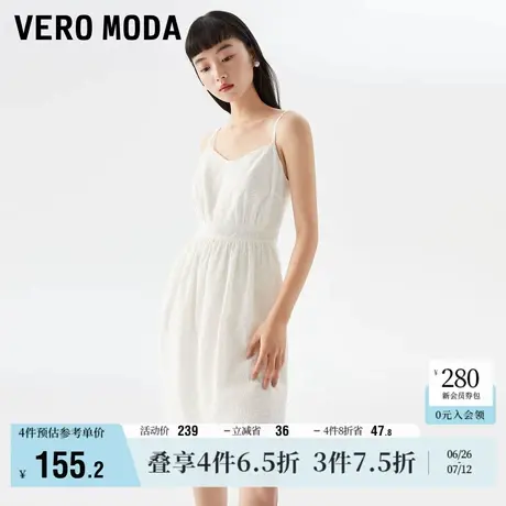 Vero Moda奥莱连衣裙夏季气质优雅度假温柔吊带收腰镂空图案女商品大图