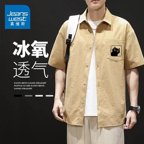 GQ真维斯冰丝短袖Polo衬衫男士夏季轻薄透气潮流青年印花衬衣上衣商品大图