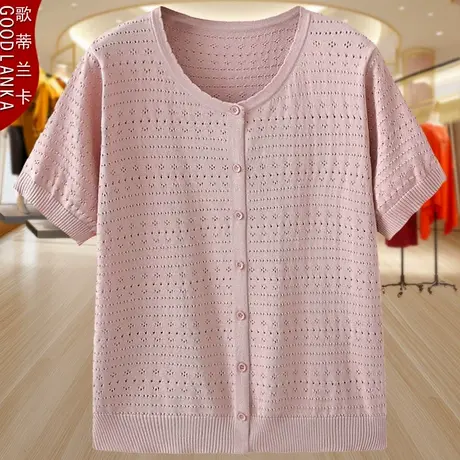 中年妈妈气质短袖t恤小衫宽松显瘦大码女镂空针织开衫防晒薄外套商品大图