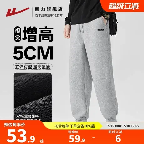 回力裤子男款宽松垂感束脚裤2025夏季新款青少年潮流直筒休闲裤GZ商品大图
