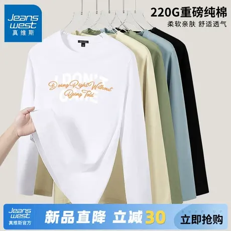 GV真维斯长袖t恤男秋款字母印花简约百搭青少年上衣运动休闲男装C图片